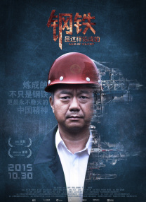 黑人巨